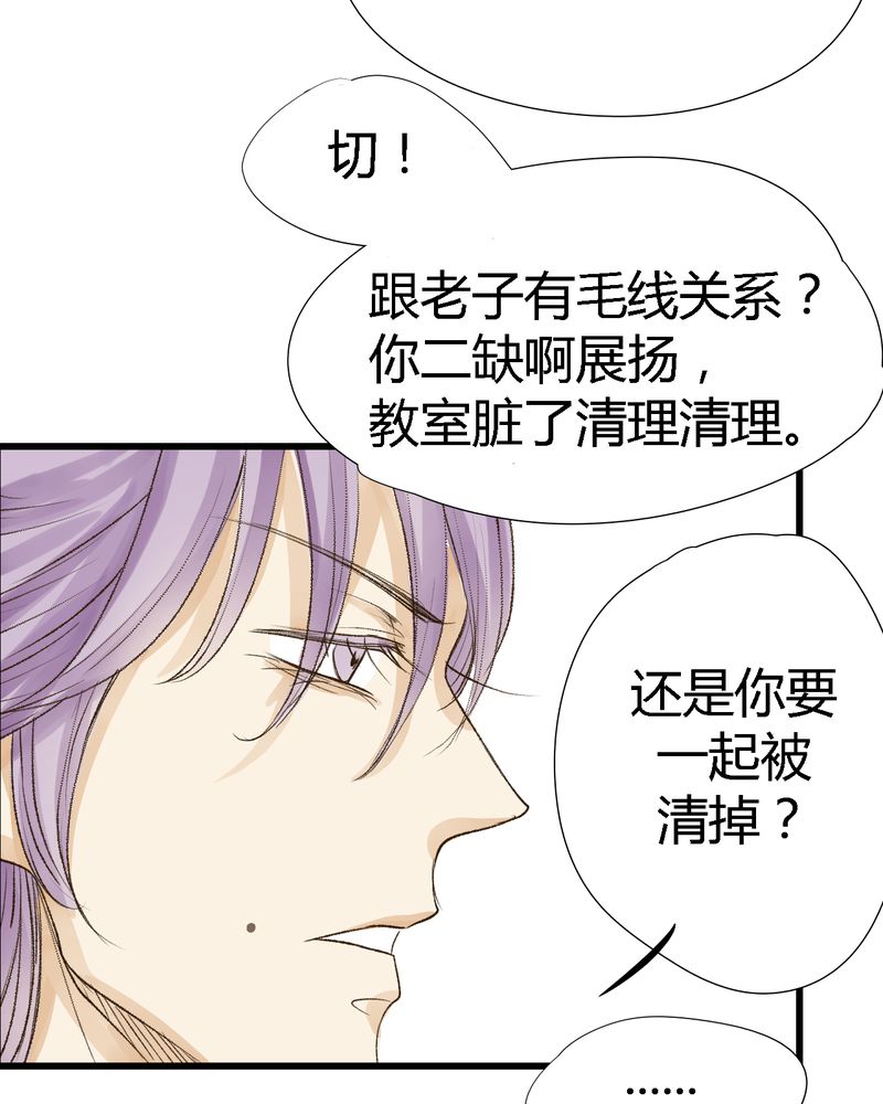 《幽灵恋人》漫画最新章节第14话免费下拉式在线观看章节第【13】张图片