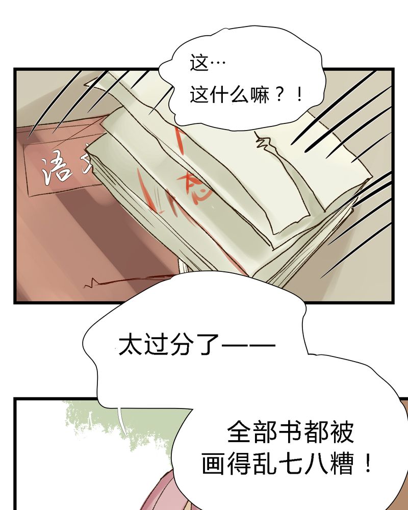 《幽灵恋人》漫画最新章节第15话免费下拉式在线观看章节第【1】张图片