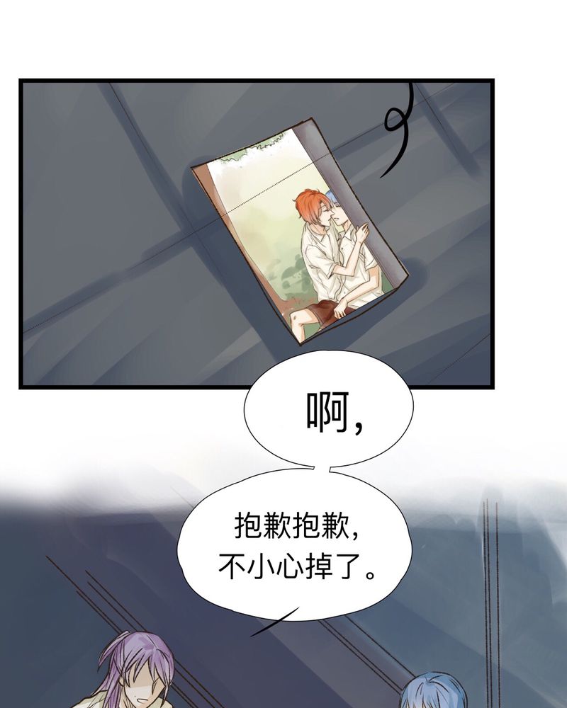 《幽灵恋人》漫画最新章节第20话免费下拉式在线观看章节第【1】张图片