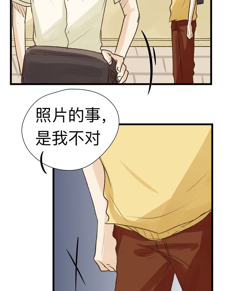 《幽灵恋人》漫画最新章节第23话免费下拉式在线观看章节第【27】张图片