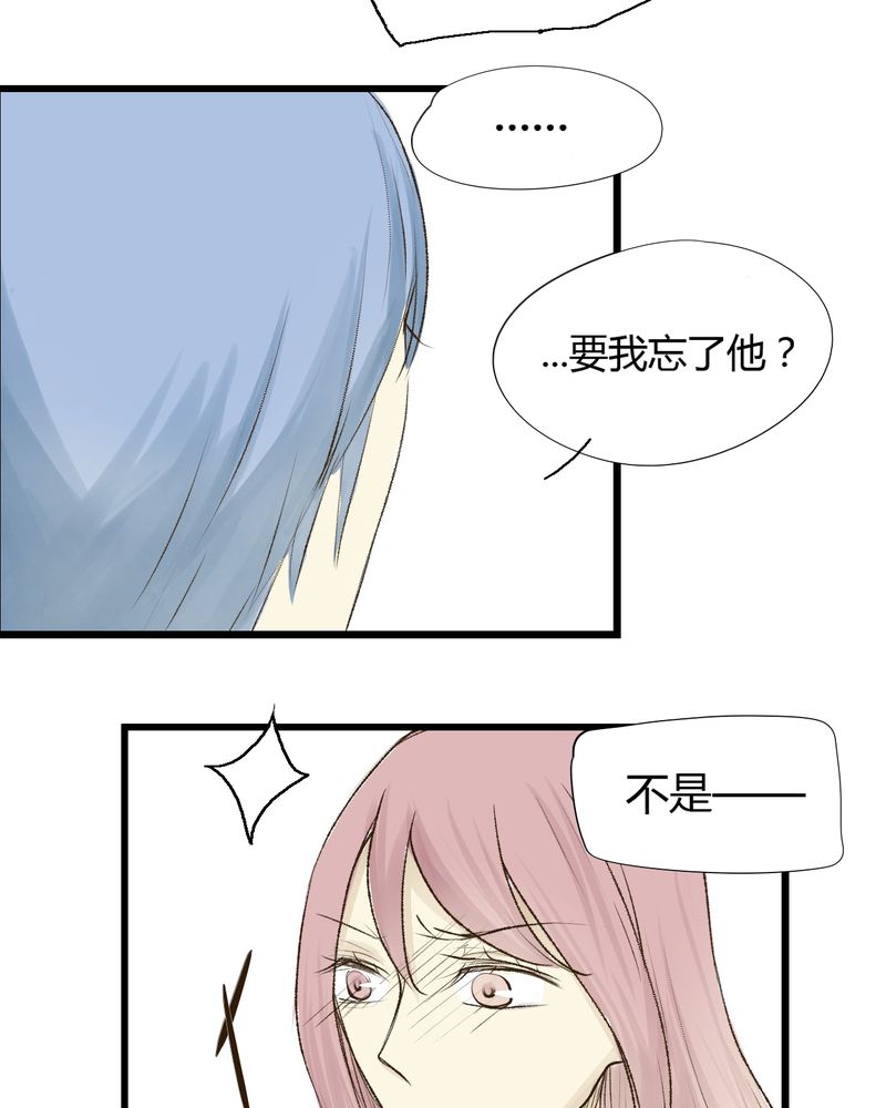 《幽灵恋人》漫画最新章节第10话免费下拉式在线观看章节第【27】张图片