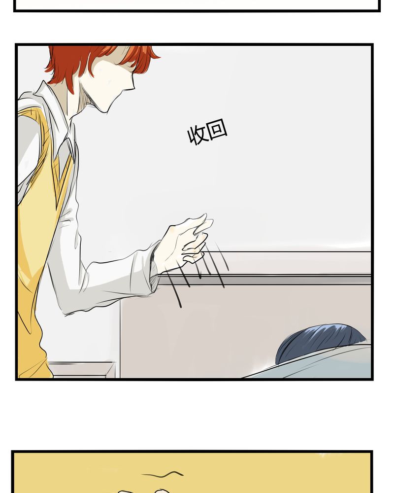 《幽灵恋人》漫画最新章节第4话免费下拉式在线观看章节第【35】张图片