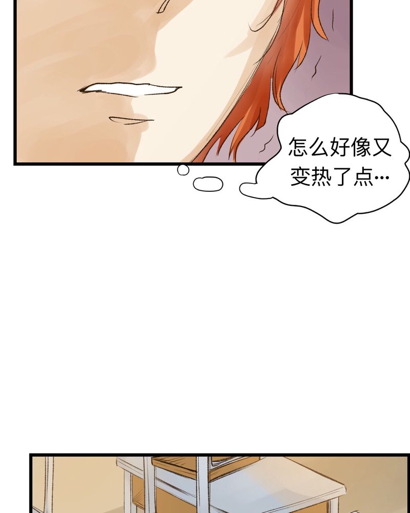 《幽灵恋人》漫画最新章节第16话免费下拉式在线观看章节第【15】张图片