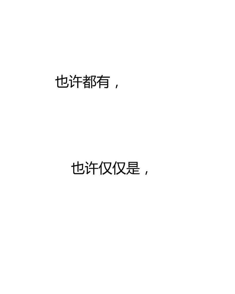 《幽灵恋人》漫画最新章节第4话免费下拉式在线观看章节第【45】张图片