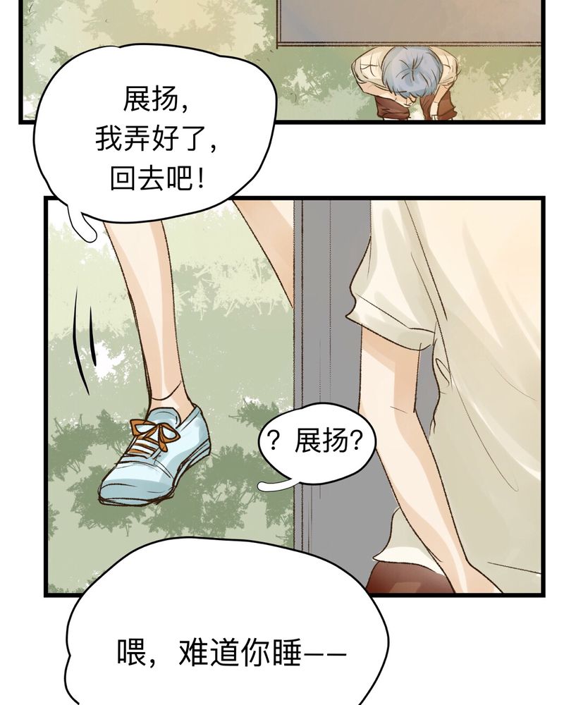 《幽灵恋人》漫画最新章节第16话免费下拉式在线观看章节第【7】张图片