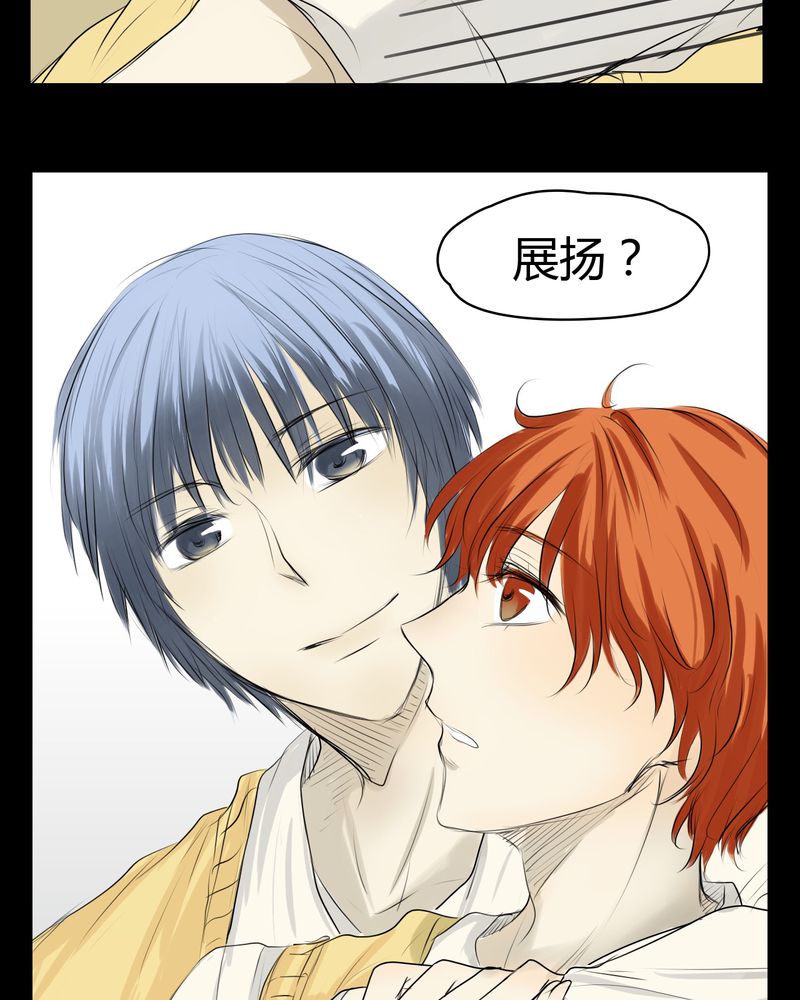 《幽灵恋人》漫画最新章节第4话免费下拉式在线观看章节第【5】张图片