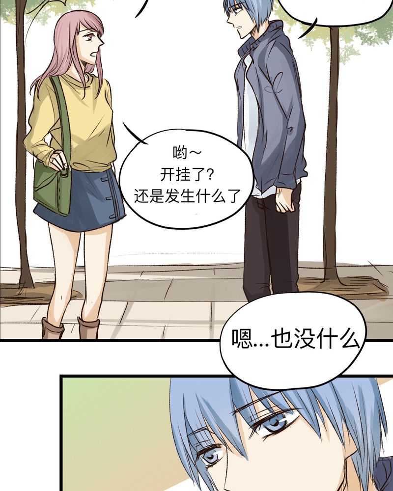 《幽灵恋人》漫画最新章节第28话免费下拉式在线观看章节第【11】张图片