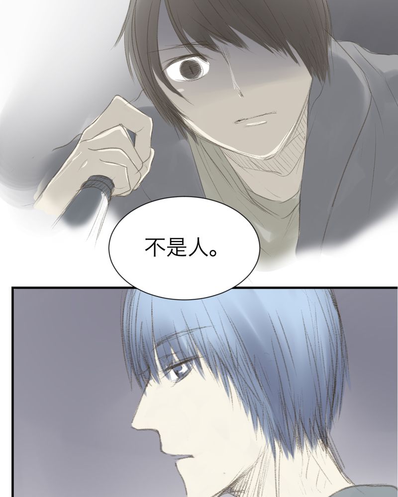 《幽灵恋人》漫画最新章节第3话免费下拉式在线观看章节第【23】张图片