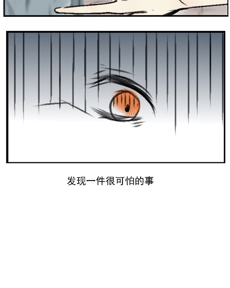 《幽灵恋人》漫画最新章节第1话免费下拉式在线观看章节第【3】张图片