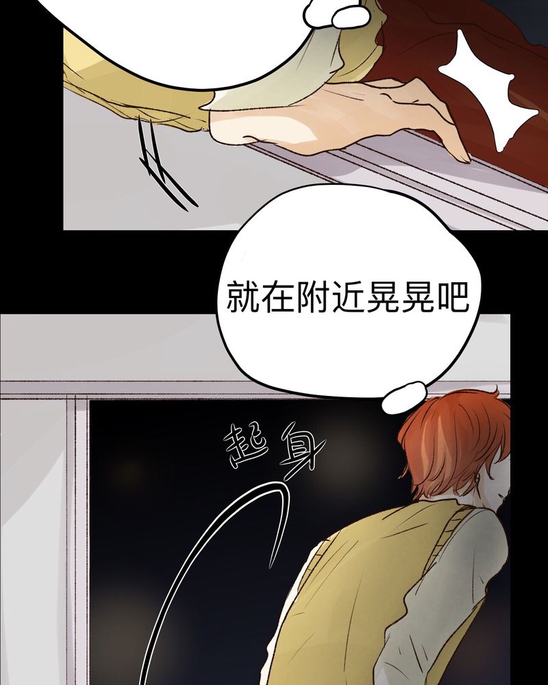 《幽灵恋人》漫画最新章节第29话免费下拉式在线观看章节第【5】张图片