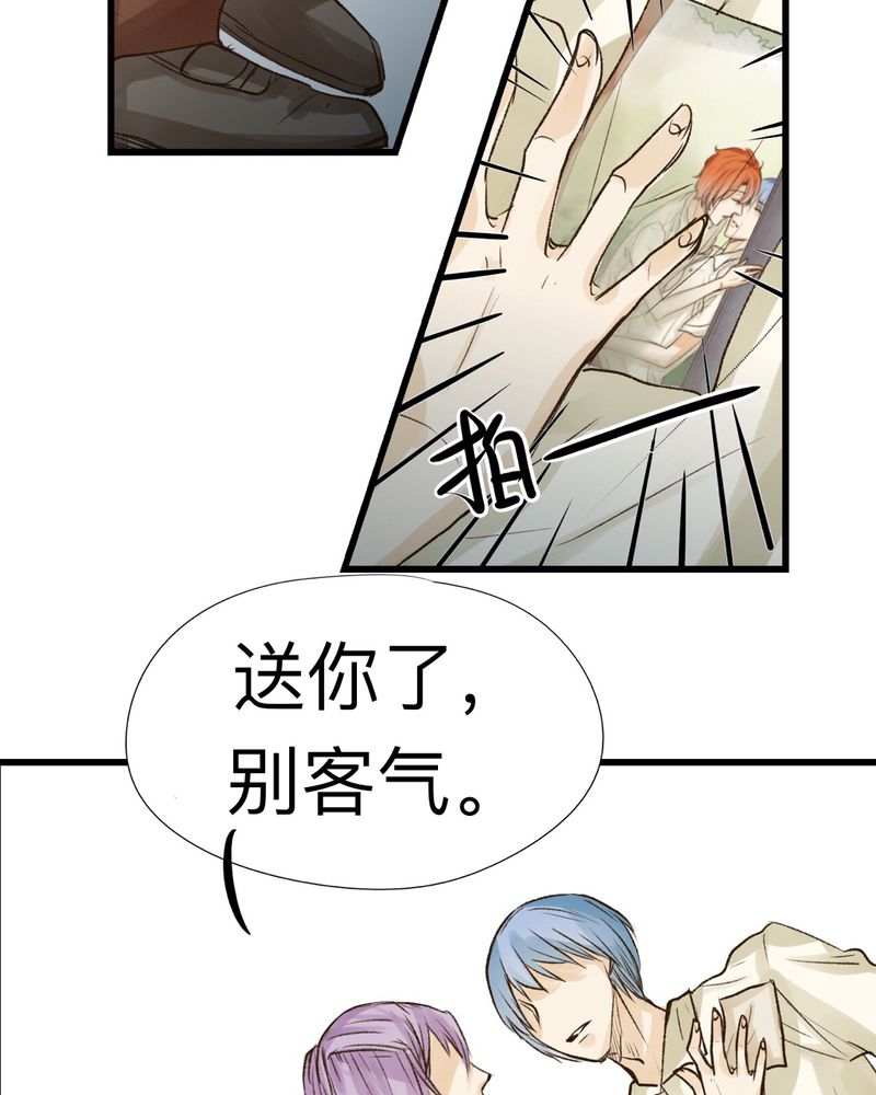 《幽灵恋人》漫画最新章节第20话免费下拉式在线观看章节第【23】张图片