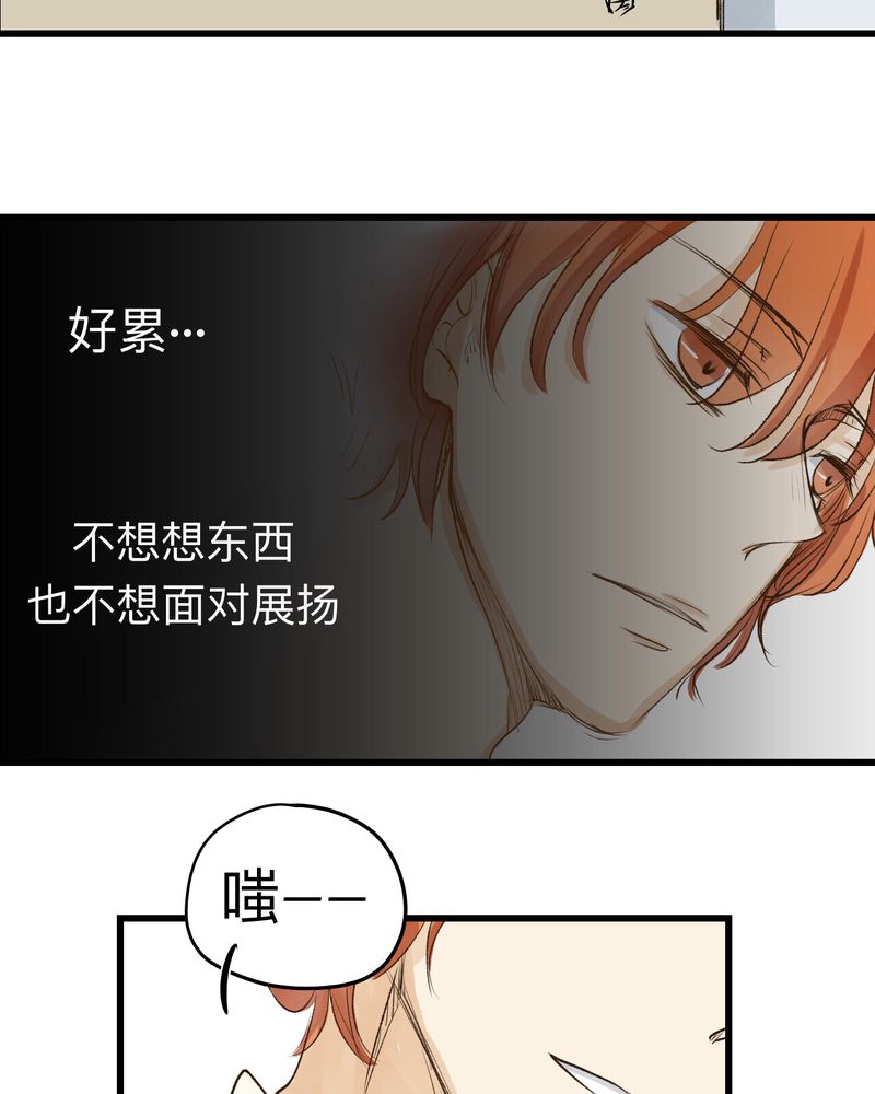 《幽灵恋人》漫画最新章节第27话免费下拉式在线观看章节第【29】张图片