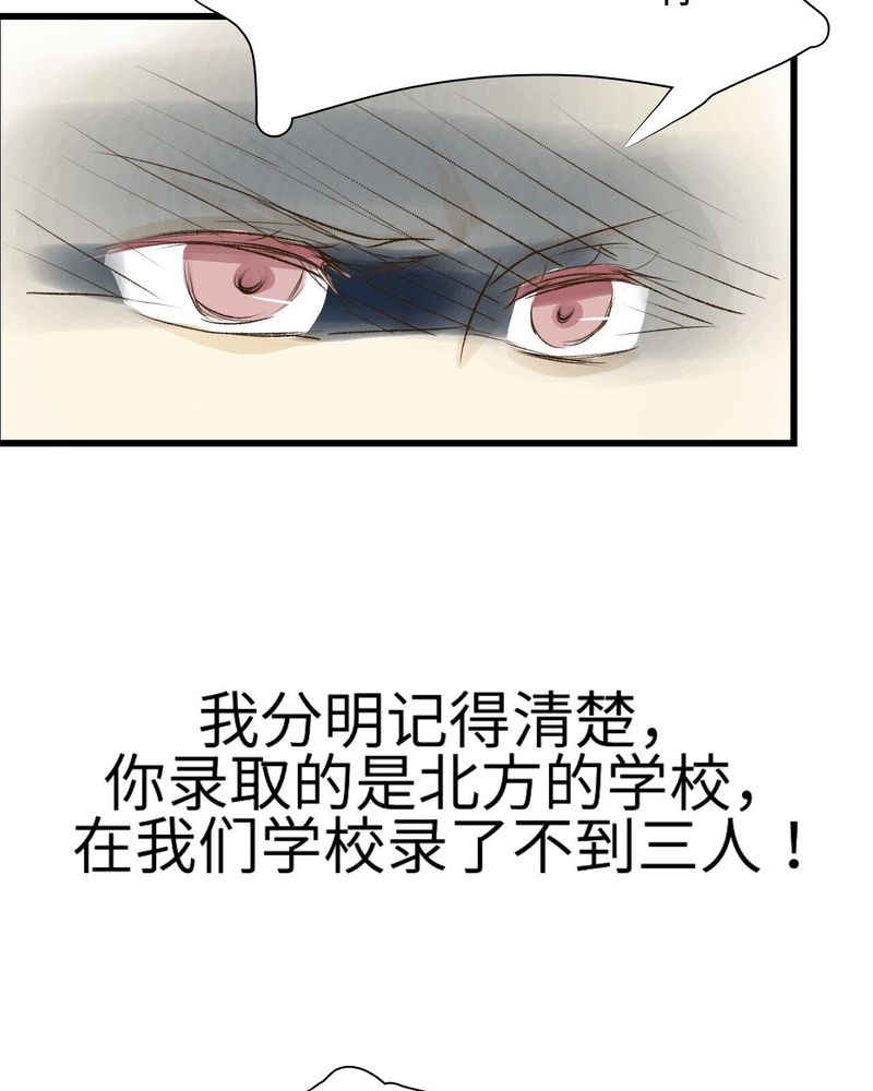 《幽灵恋人》漫画最新章节第9话免费下拉式在线观看章节第【7】张图片