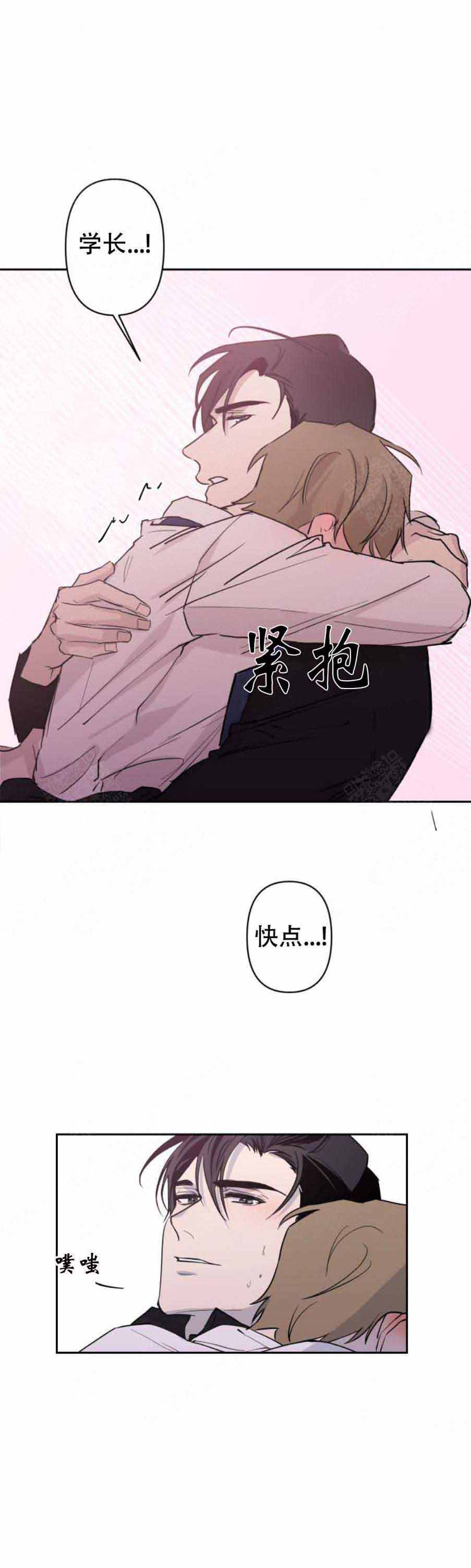 《XX搭档》漫画最新章节第17话免费下拉式在线观看章节第【7】张图片