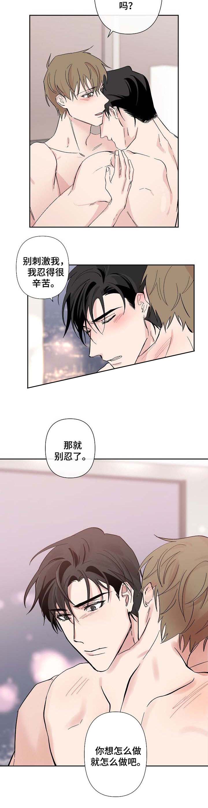 《XX搭档》漫画最新章节第39话免费下拉式在线观看章节第【11】张图片