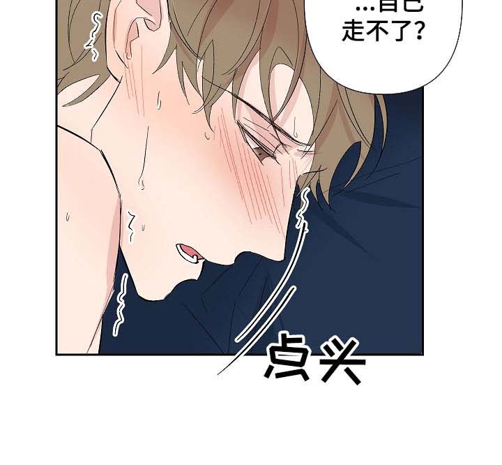 《XX搭档》漫画最新章节第35话免费下拉式在线观看章节第【9】张图片