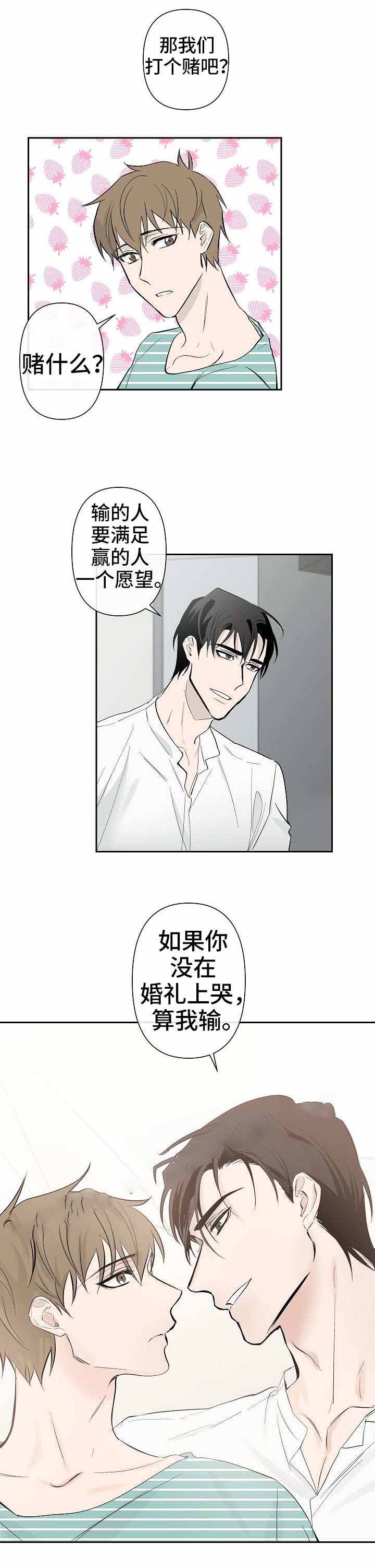 《XX搭档》漫画最新章节第31话免费下拉式在线观看章节第【13】张图片