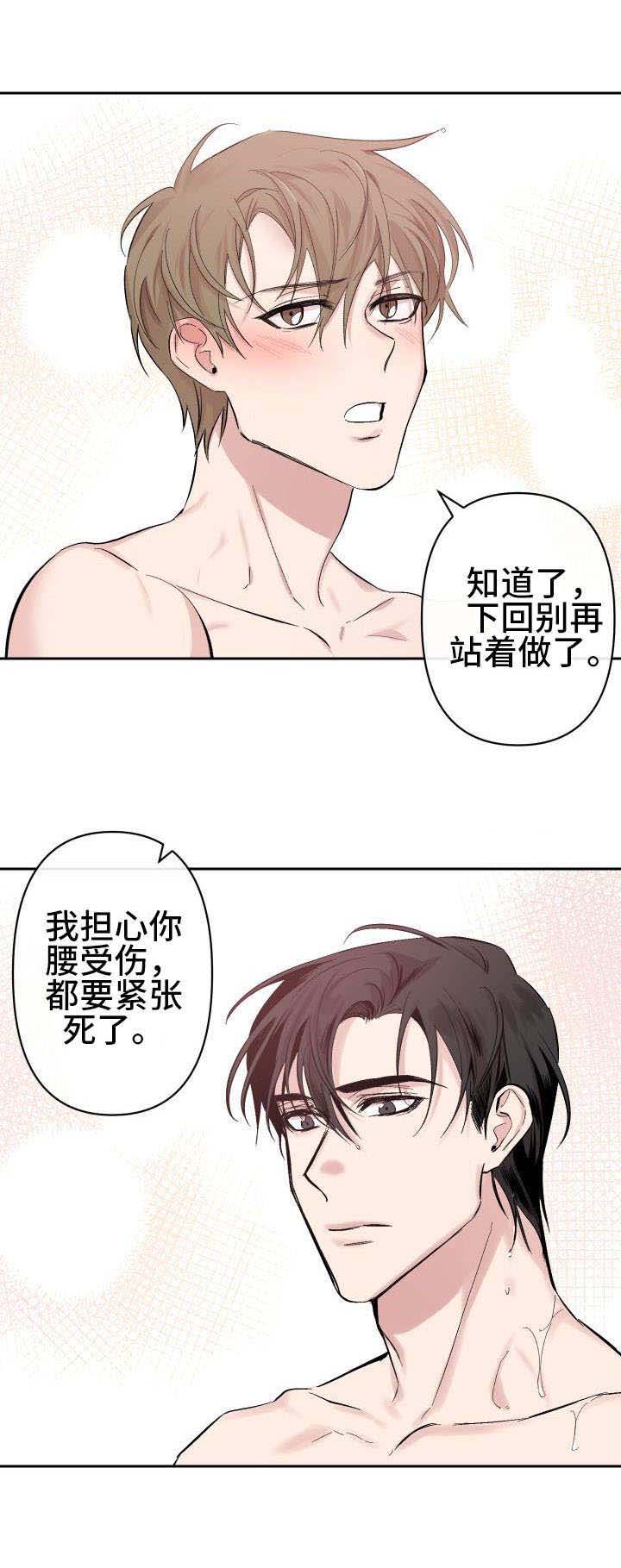 《XX搭档》漫画最新章节第25话免费下拉式在线观看章节第【1】张图片