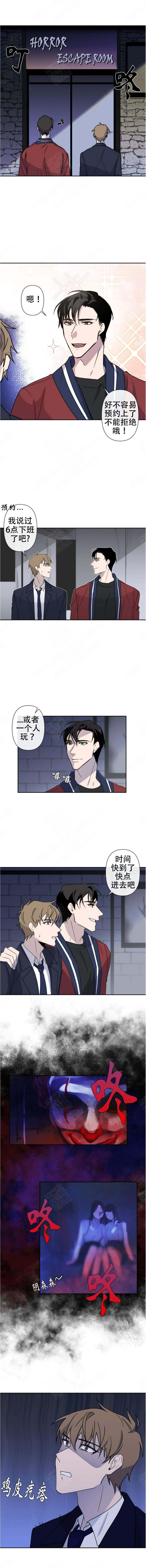 《XX搭档》漫画最新章节第10话免费下拉式在线观看章节第【7】张图片