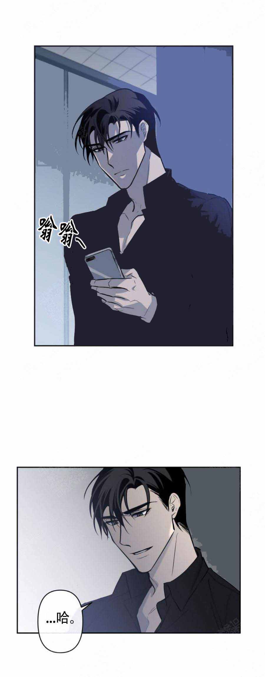 《XX搭档》漫画最新章节第19话免费下拉式在线观看章节第【9】张图片