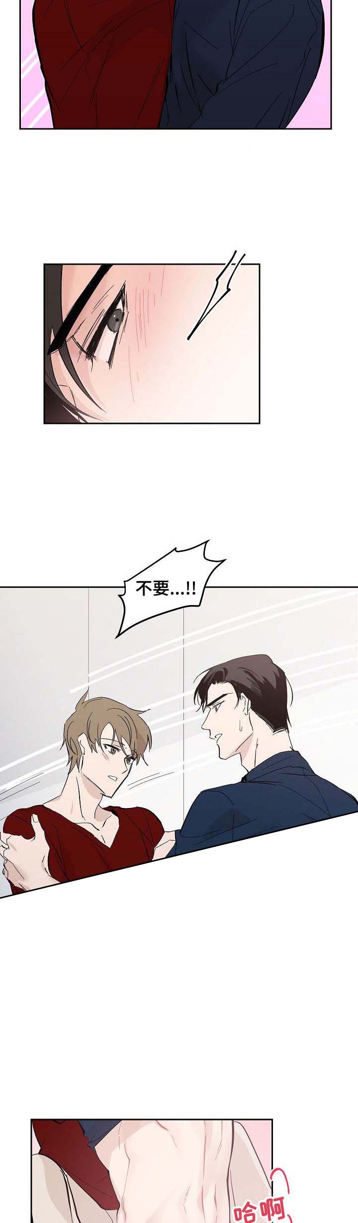 《XX搭档》漫画最新章节第36话免费下拉式在线观看章节第【17】张图片