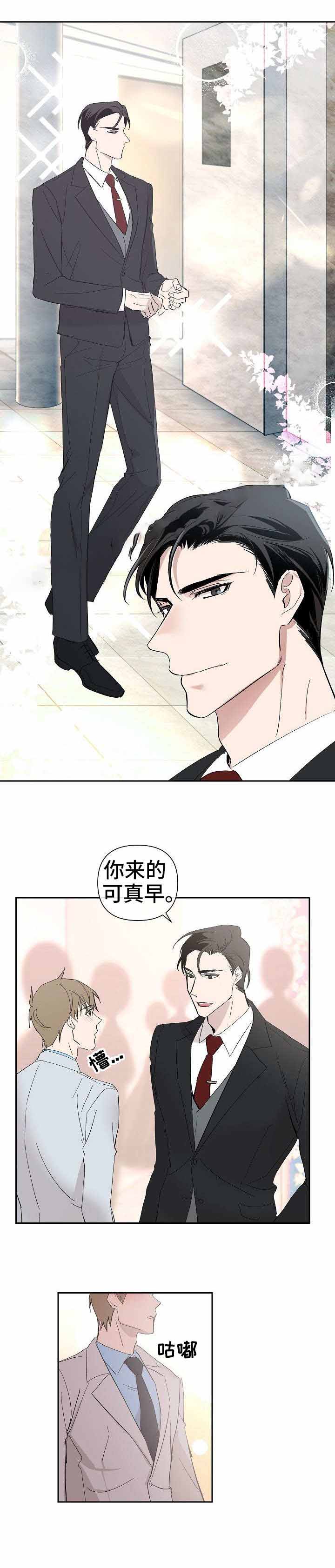 《XX搭档》漫画最新章节第32话免费下拉式在线观看章节第【17】张图片