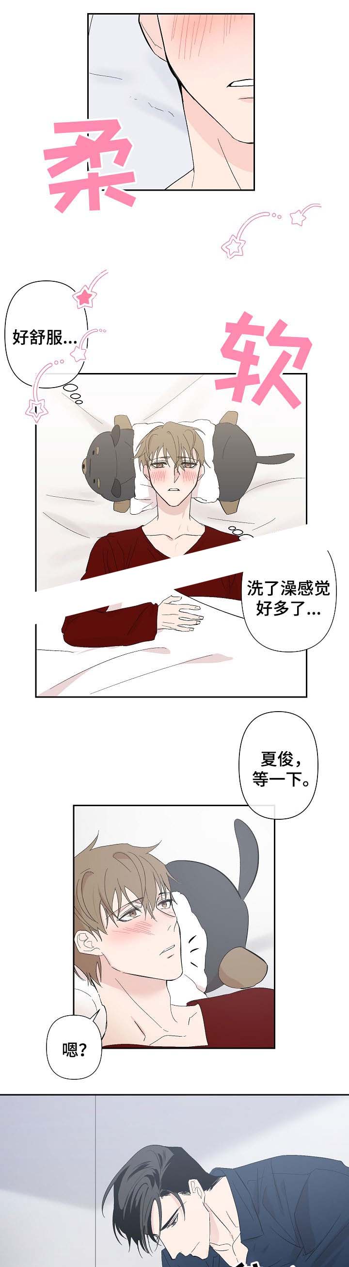 《XX搭档》漫画最新章节第35话免费下拉式在线观看章节第【13】张图片