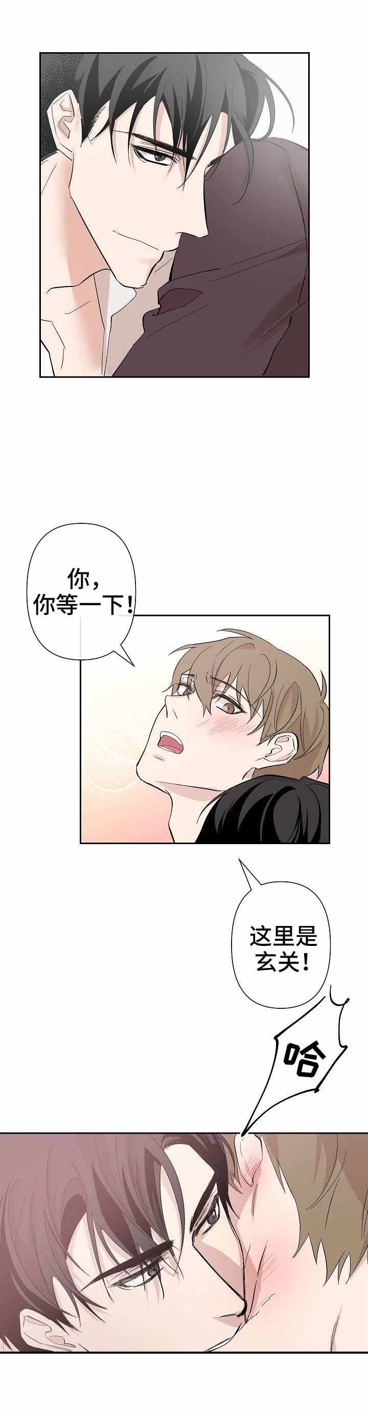 《XX搭档》漫画最新章节第32话免费下拉式在线观看章节第【11】张图片