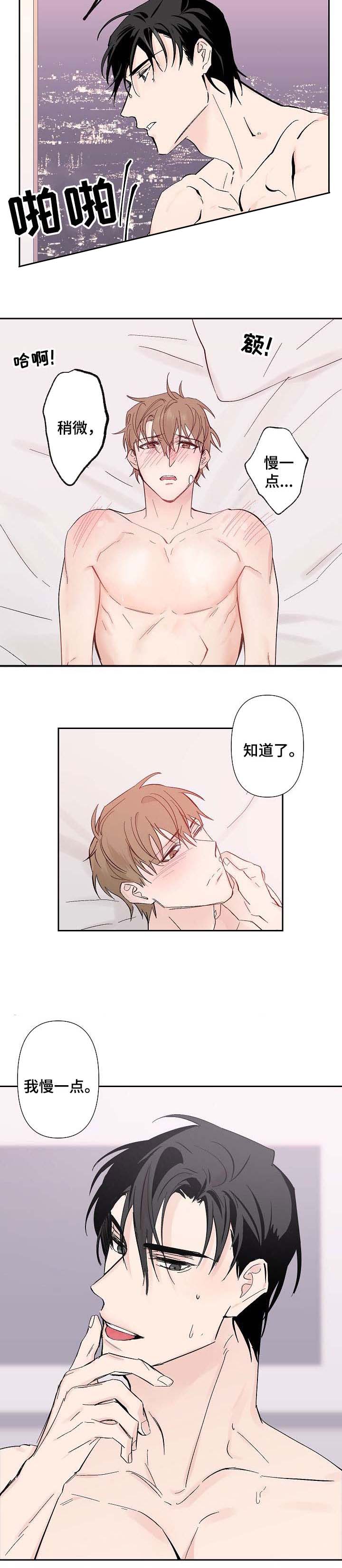 《XX搭档》漫画最新章节第38话免费下拉式在线观看章节第【9】张图片