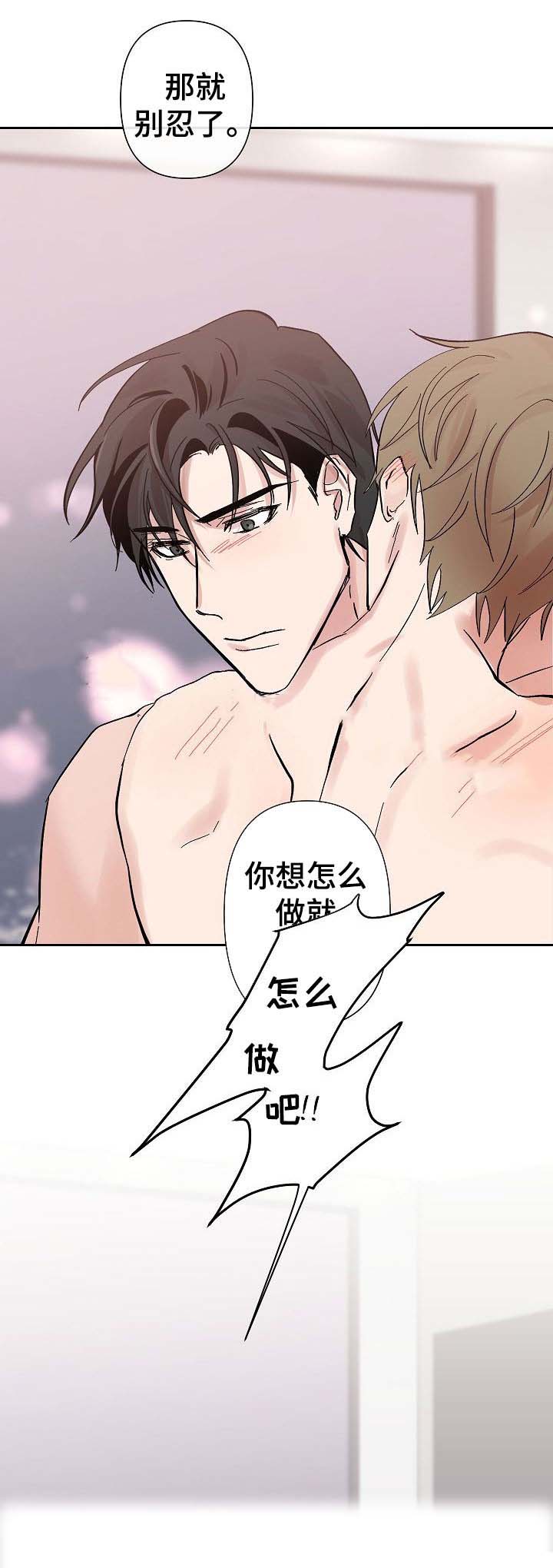 《XX搭档》漫画最新章节第40话免费下拉式在线观看章节第【1】张图片