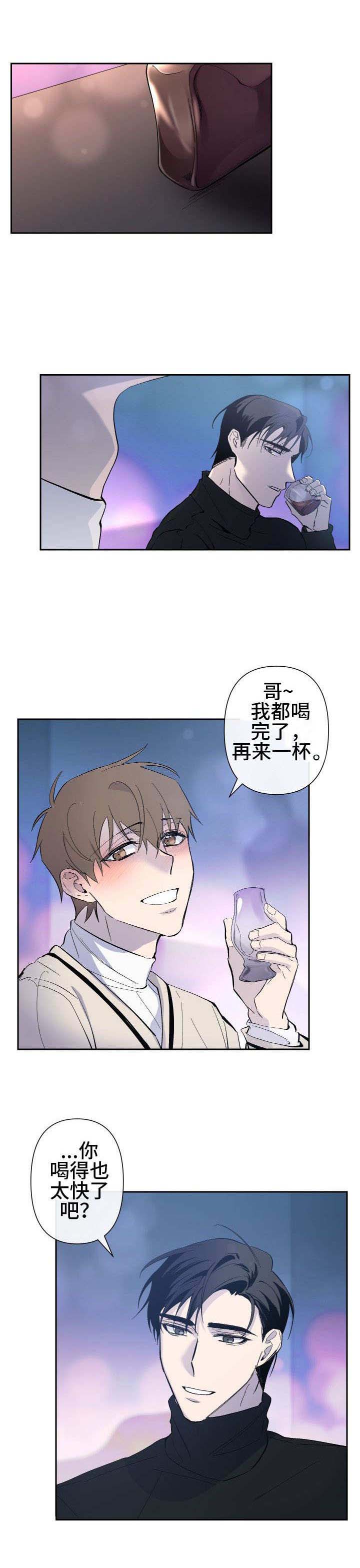 《XX搭档》漫画最新章节第26话免费下拉式在线观看章节第【9】张图片