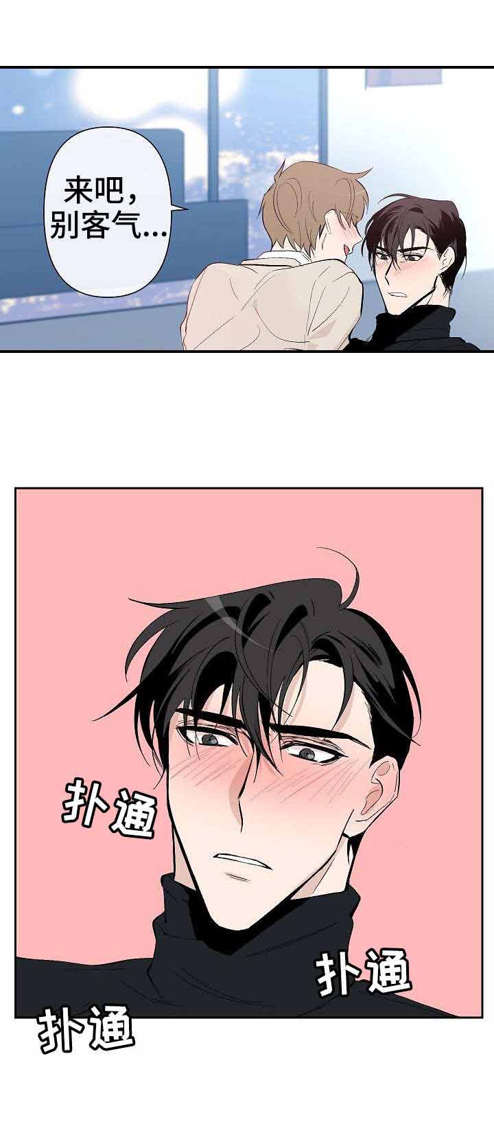 《XX搭档》漫画最新章节第30话免费下拉式在线观看章节第【11】张图片