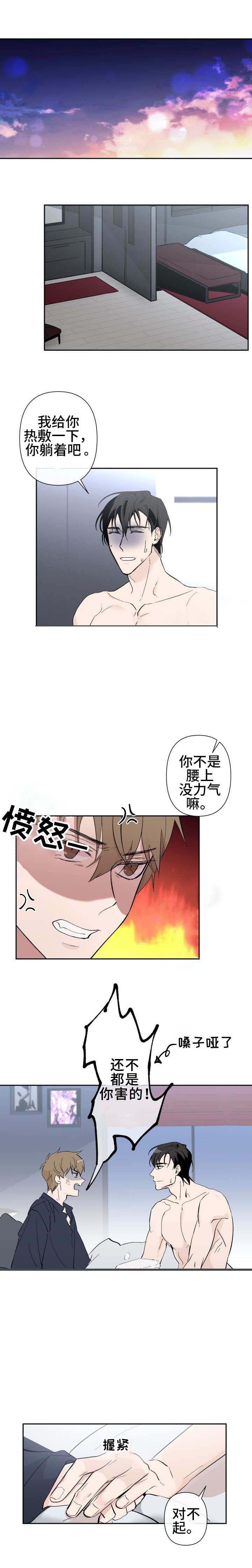 《XX搭档》漫画最新章节第25话免费下拉式在线观看章节第【5】张图片