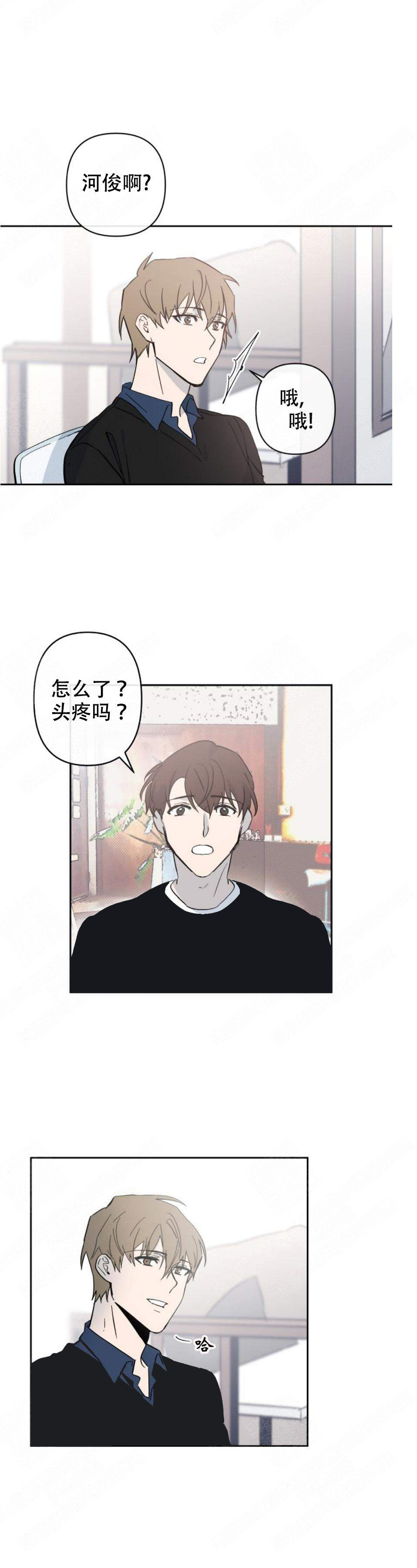 《XX搭档》漫画最新章节第20话免费下拉式在线观看章节第【11】张图片