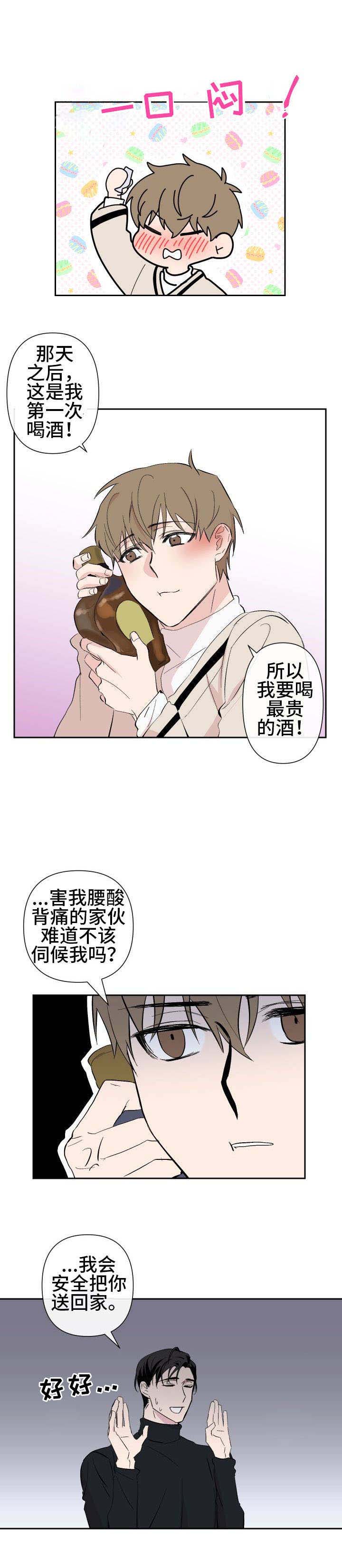 《XX搭档》漫画最新章节第26话免费下拉式在线观看章节第【7】张图片