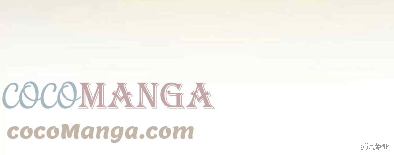 《驯服暴君后逃跑》漫画最新章节第49话免费下拉式在线观看章节第【13】张图片