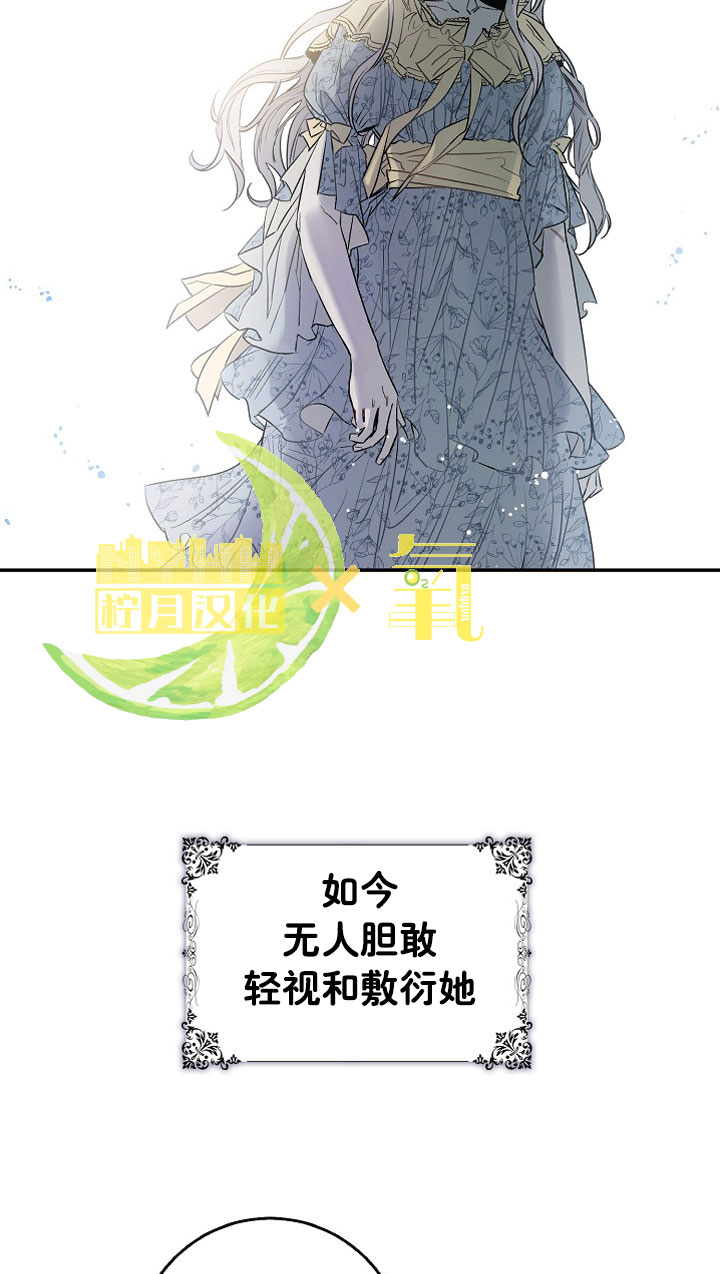 《驯服暴君后逃跑》漫画最新章节第3话免费下拉式在线观看章节第【43】张图片