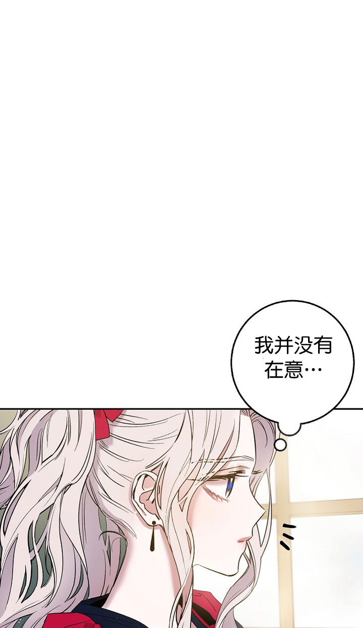 《驯服暴君后逃跑》漫画最新章节第3话免费下拉式在线观看章节第【25】张图片