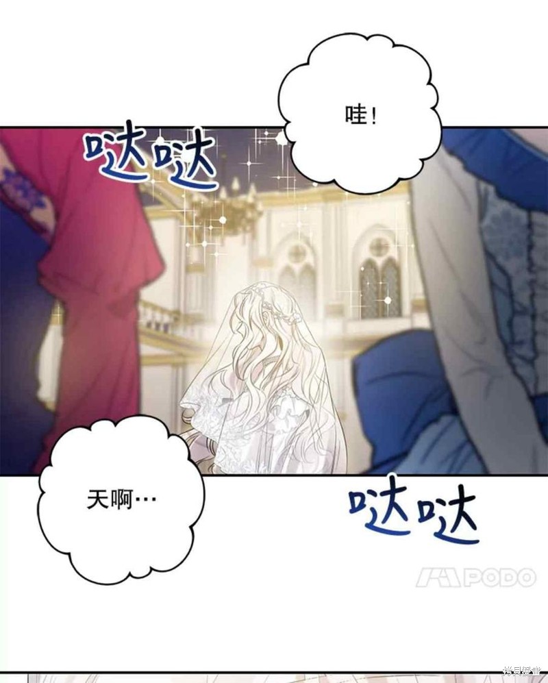 《驯服暴君后逃跑》漫画最新章节第48话免费下拉式在线观看章节第【45】张图片