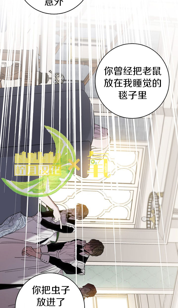 《驯服暴君后逃跑》漫画最新章节第2话免费下拉式在线观看章节第【63】张图片