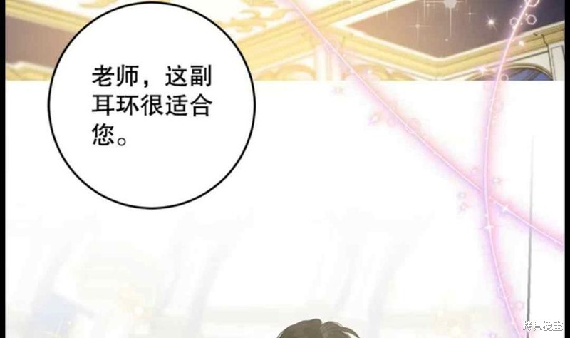 《驯服暴君后逃跑》漫画最新章节第49话免费下拉式在线观看章节第【23】张图片