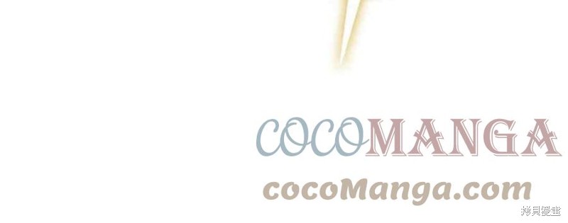 《驯服暴君后逃跑》漫画最新章节第49话免费下拉式在线观看章节第【10】张图片