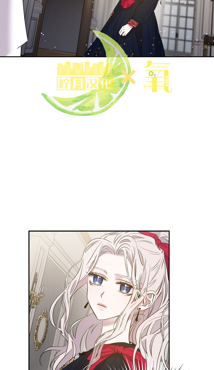 《驯服暴君后逃跑》漫画最新章节第3话免费下拉式在线观看章节第【22】张图片