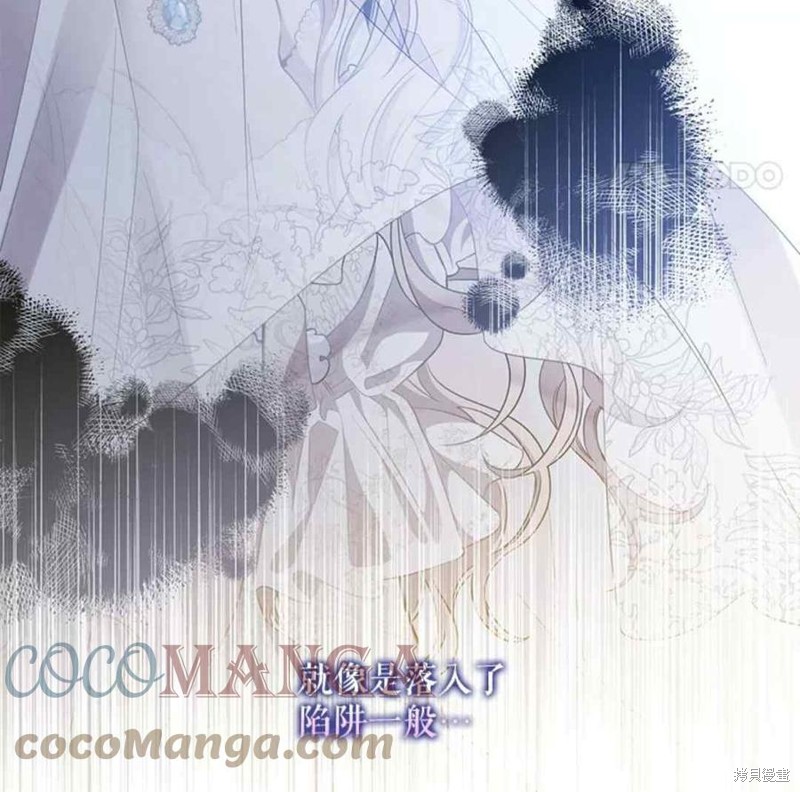 《驯服暴君后逃跑》漫画最新章节第49话免费下拉式在线观看章节第【16】张图片