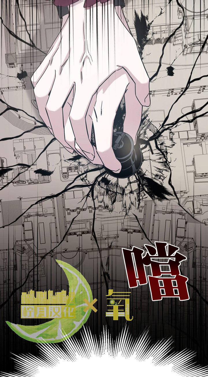 《驯服暴君后逃跑》漫画最新章节第3话免费下拉式在线观看章节第【69】张图片