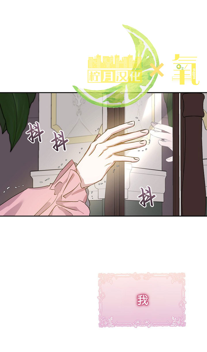 《驯服暴君后逃跑》漫画最新章节第2话免费下拉式在线观看章节第【1】张图片