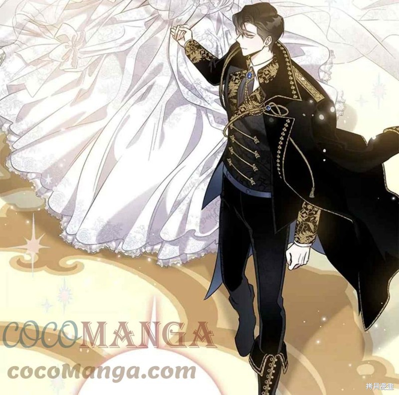 《驯服暴君后逃跑》漫画最新章节第49话免费下拉式在线观看章节第【19】张图片