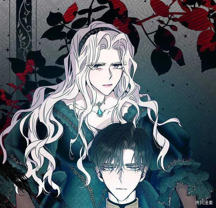 《驯服暴君后逃跑》漫画最新章节第38话免费下拉式在线观看章节第【12】张图片