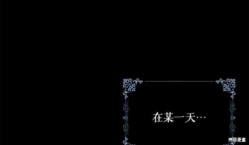 《驯服暴君后逃跑》漫画最新章节第49话免费下拉式在线观看章节第【50】张图片