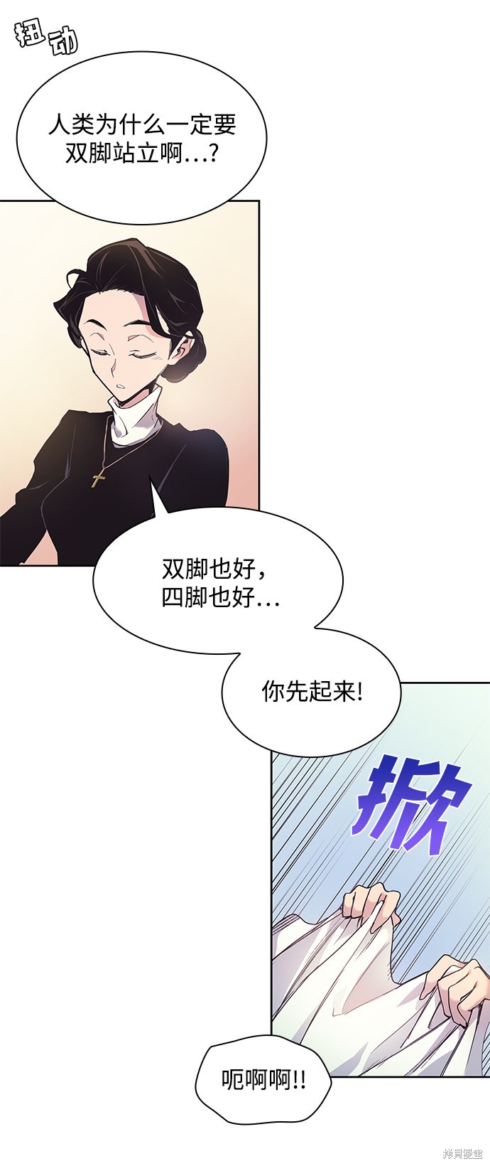 《菲丽亚罗杰-荆棘王冠的预言》漫画最新章节第1话免费下拉式在线观看章节第【15】张图片